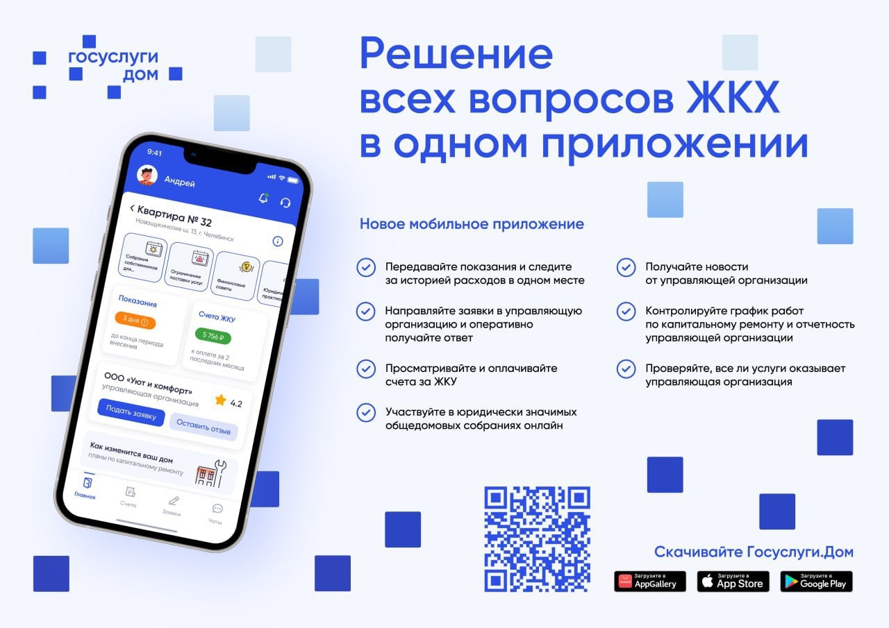 Новости | ООО 